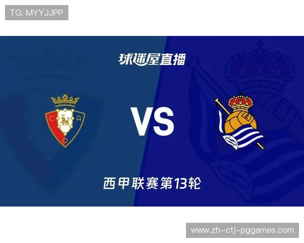 西甲直播Q频道赛事安排及观看方式详解 西甲直播Q频道赛事安排及观看方式详解