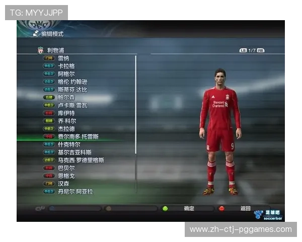 香港地区英超球衣销售及市场分析