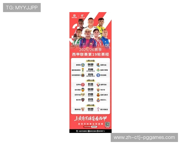 西甲联赛开始时间：新赛季西甲联赛具体开赛时间公布