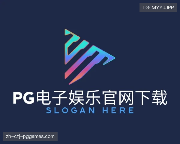 发现PG模拟器